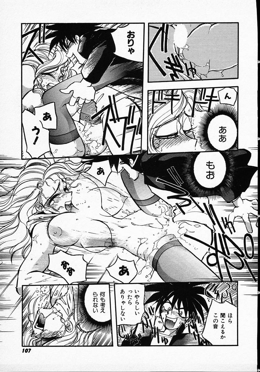 [マイケル原腸] 人間に言えない王子の事情。