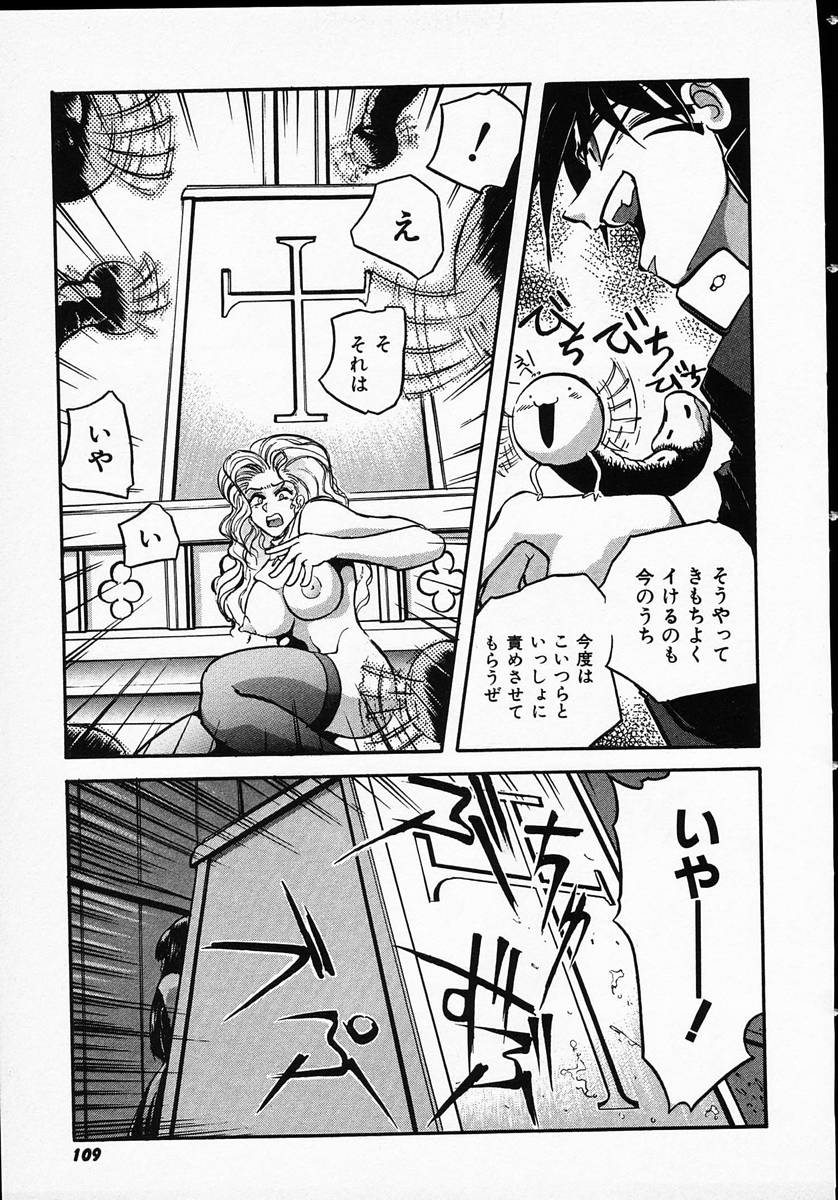 [マイケル原腸] 人間に言えない王子の事情。