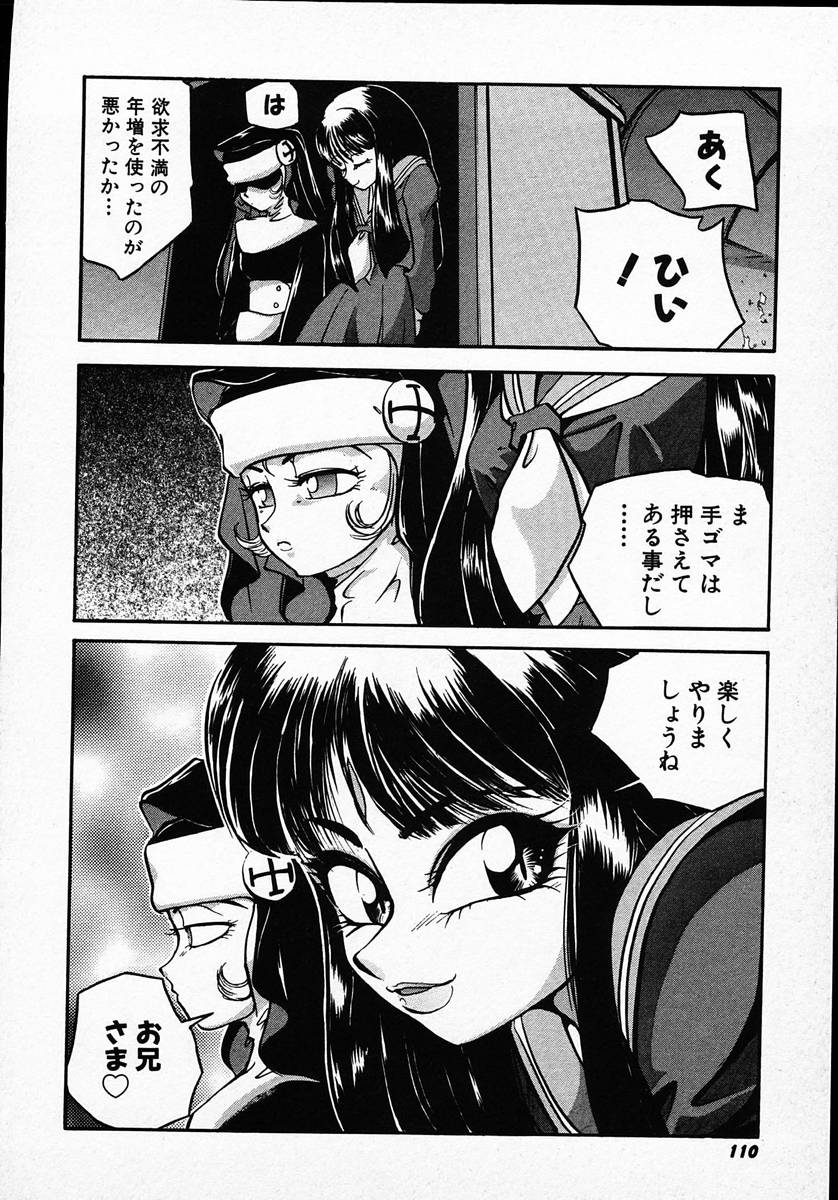 [マイケル原腸] 人間に言えない王子の事情。