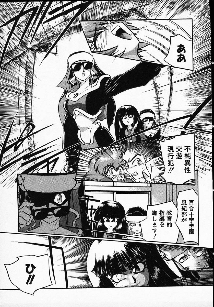 [マイケル原腸] 人間に言えない王子の事情。