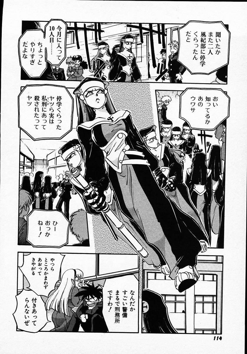 [マイケル原腸] 人間に言えない王子の事情。