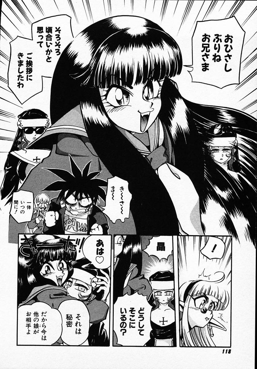 [マイケル原腸] 人間に言えない王子の事情。