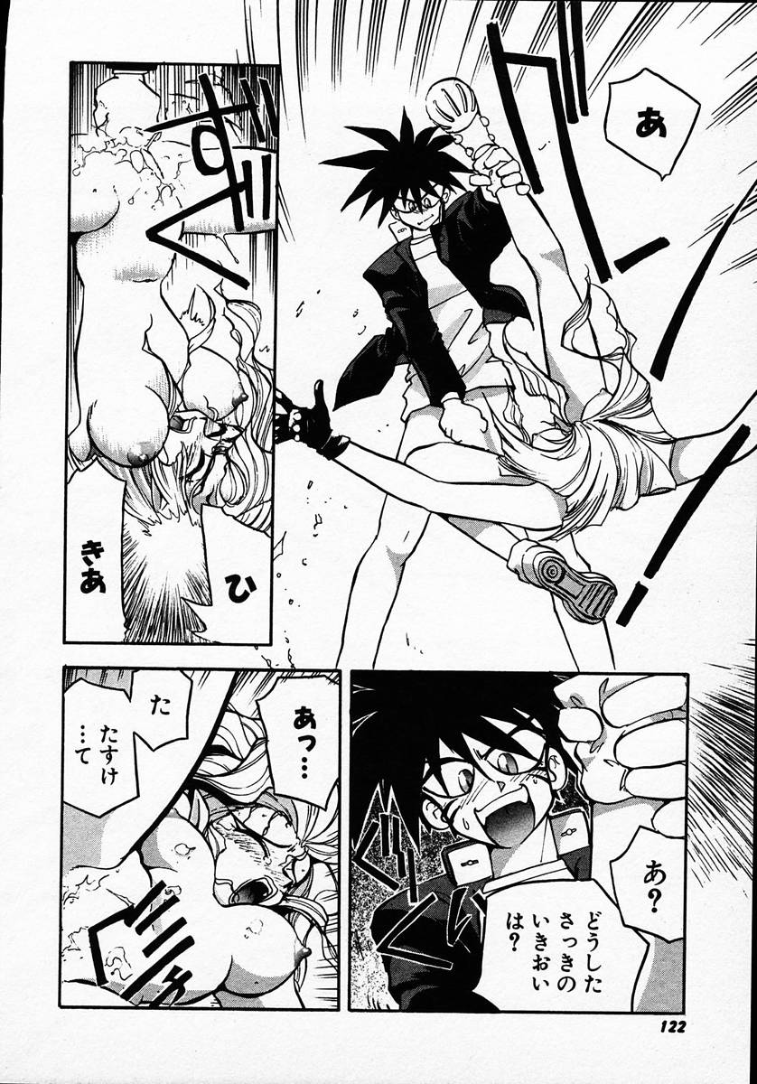 [マイケル原腸] 人間に言えない王子の事情。