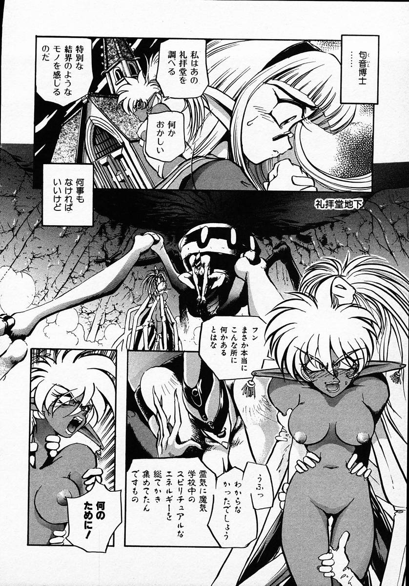 [マイケル原腸] 人間に言えない王子の事情。