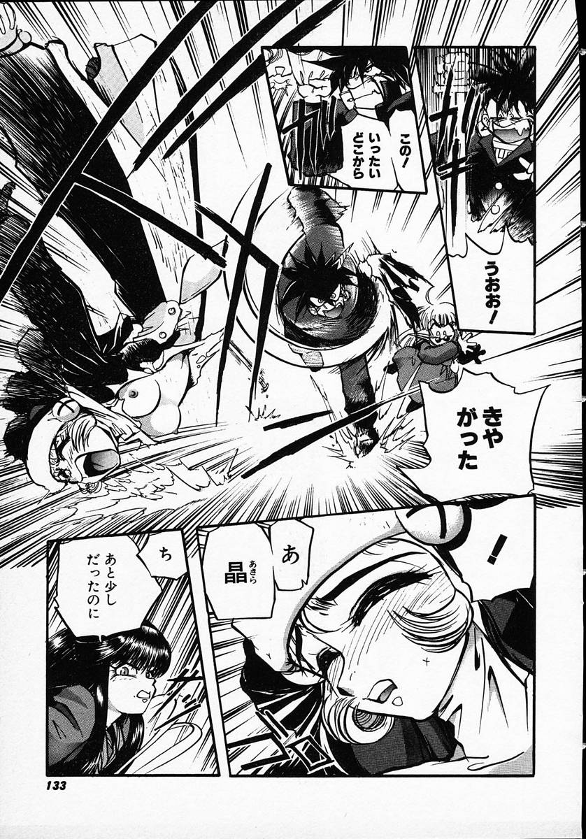 [マイケル原腸] 人間に言えない王子の事情。