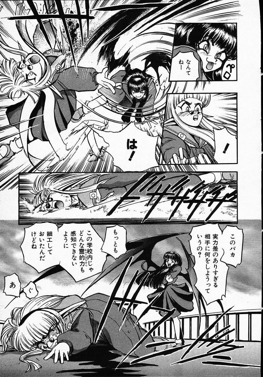 [マイケル原腸] 人間に言えない王子の事情。