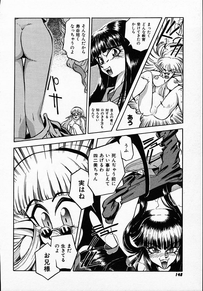 [マイケル原腸] 人間に言えない王子の事情。