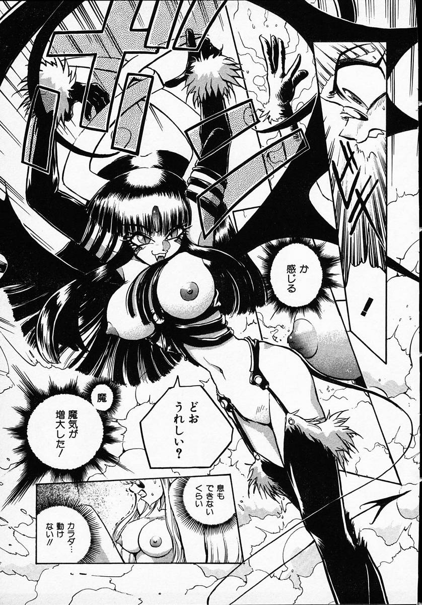 [マイケル原腸] 人間に言えない王子の事情。