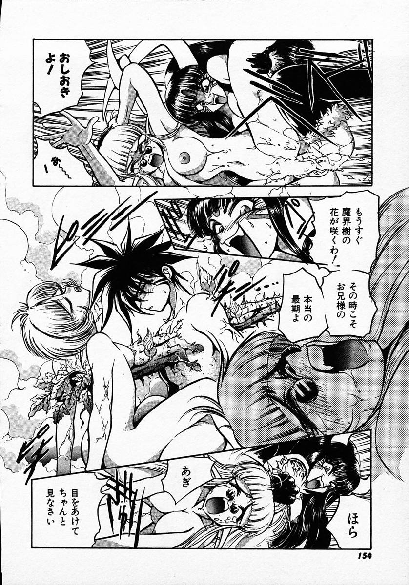 [マイケル原腸] 人間に言えない王子の事情。