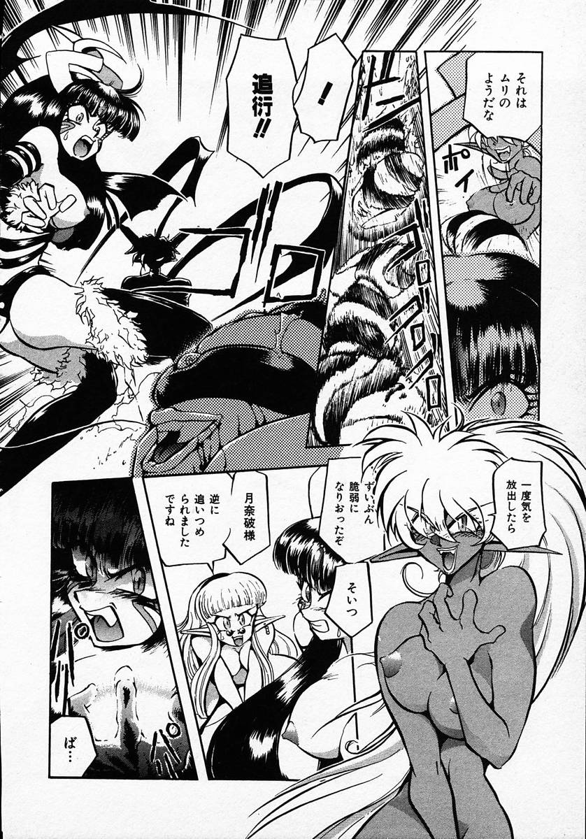 [マイケル原腸] 人間に言えない王子の事情。