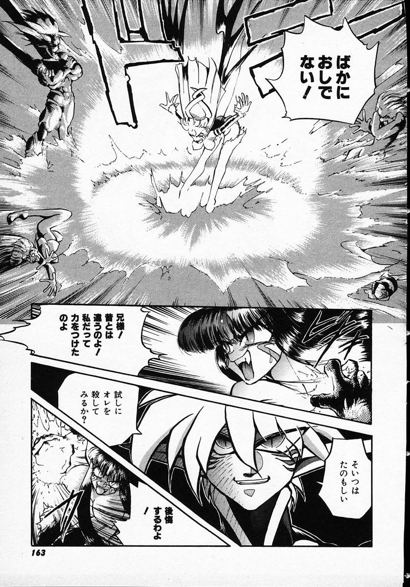 [マイケル原腸] 人間に言えない王子の事情。