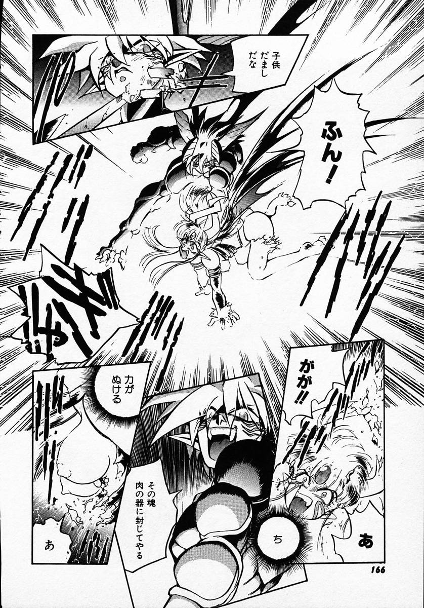 [マイケル原腸] 人間に言えない王子の事情。
