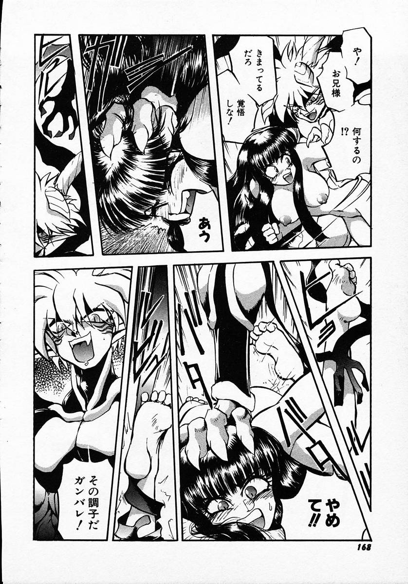 [マイケル原腸] 人間に言えない王子の事情。