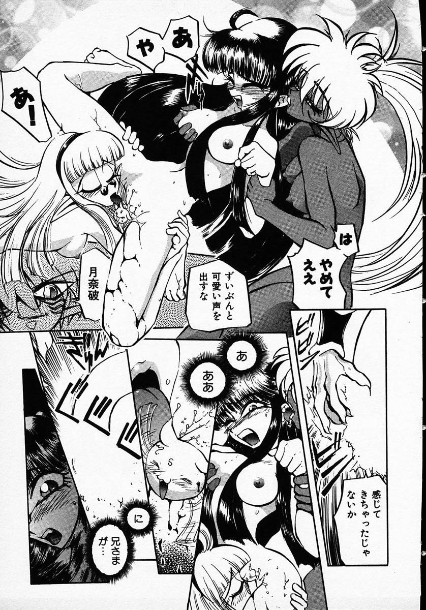 [マイケル原腸] 人間に言えない王子の事情。