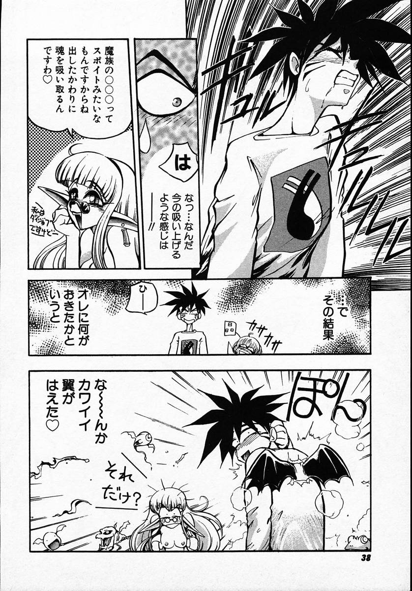 [マイケル原腸] 人間に言えない王子の事情。