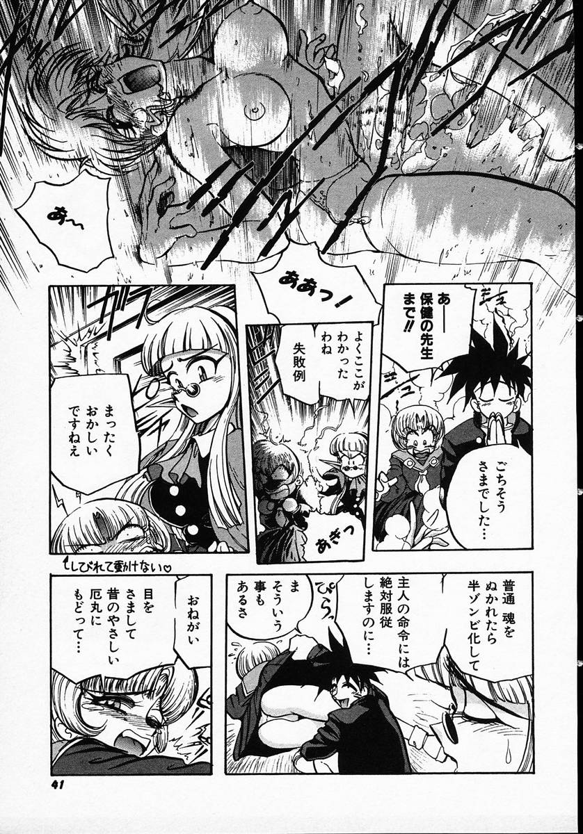 [マイケル原腸] 人間に言えない王子の事情。
