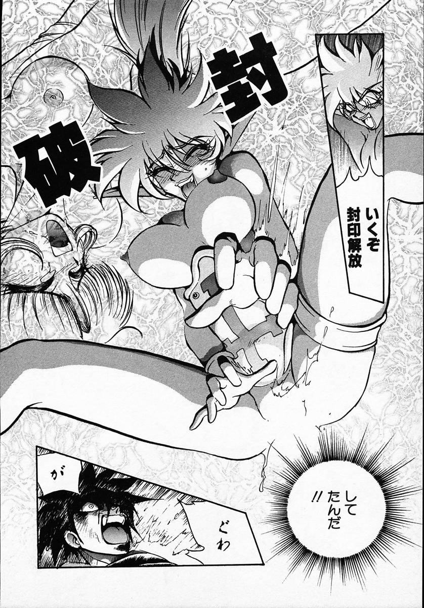 [マイケル原腸] 人間に言えない王子の事情。