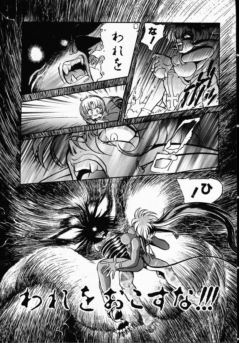 [マイケル原腸] 人間に言えない王子の事情。