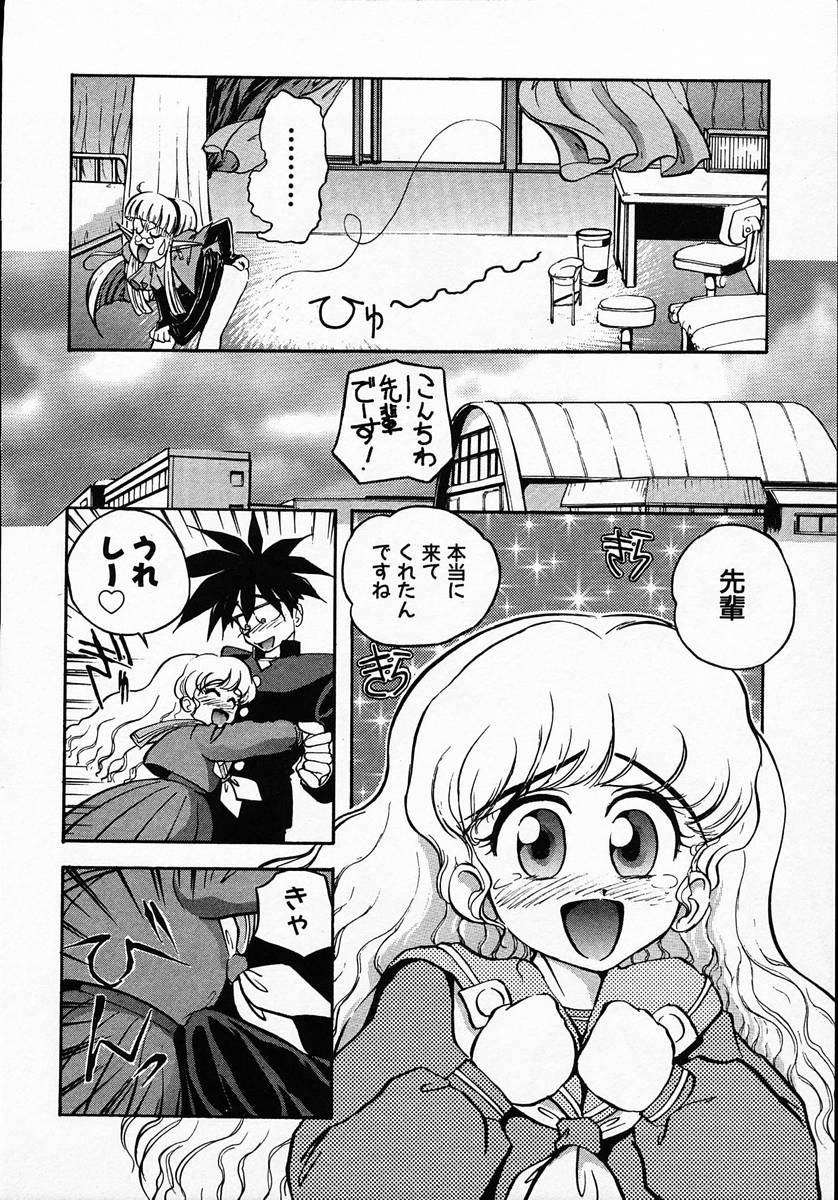 [マイケル原腸] 人間に言えない王子の事情。