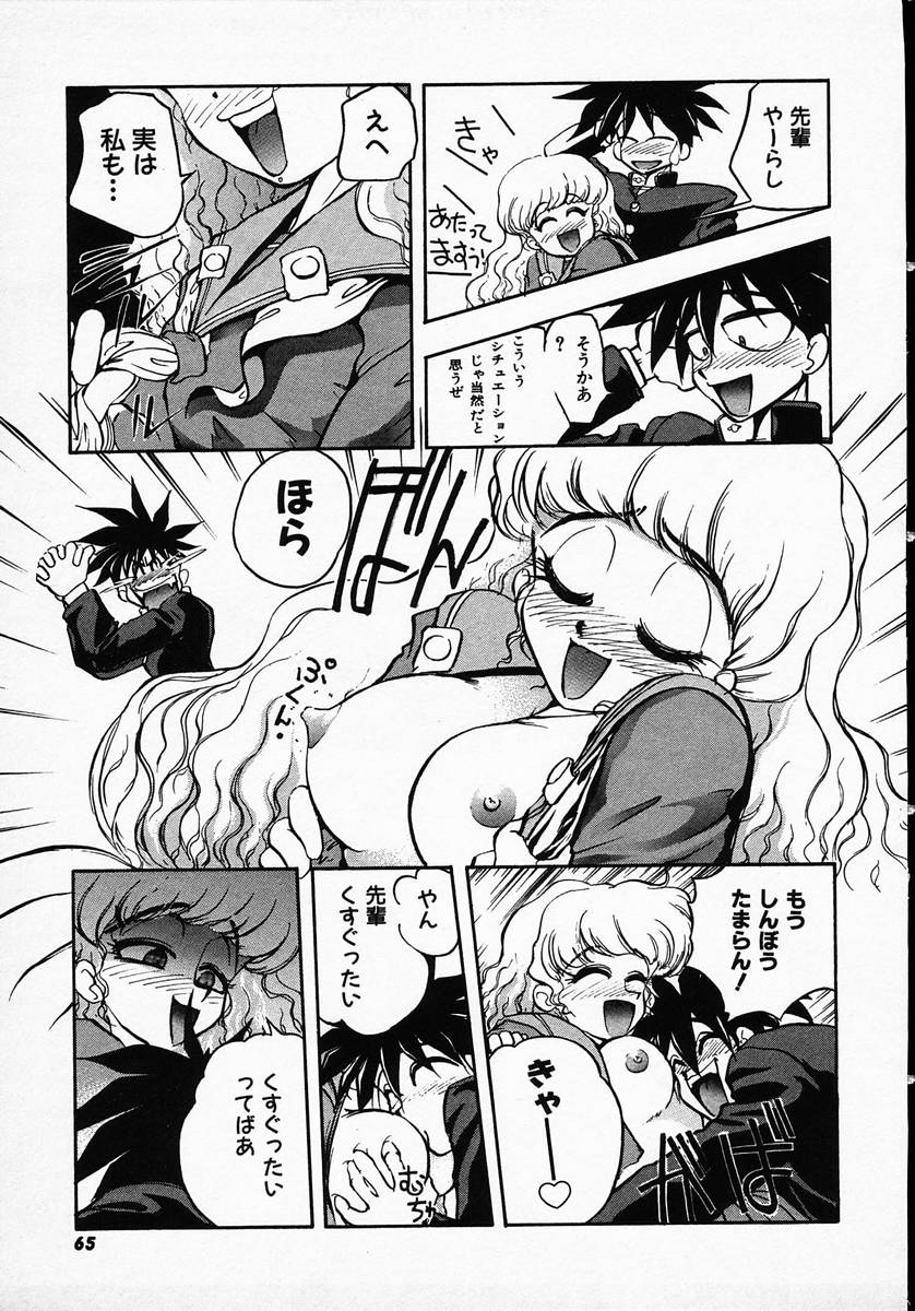 [マイケル原腸] 人間に言えない王子の事情。