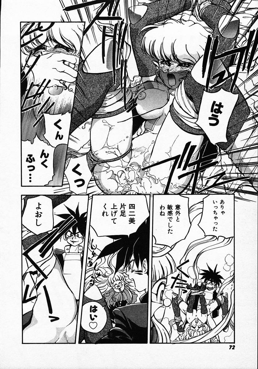 [マイケル原腸] 人間に言えない王子の事情。