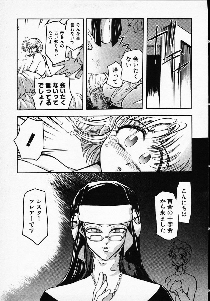 [マイケル原腸] 人間に言えない王子の事情。