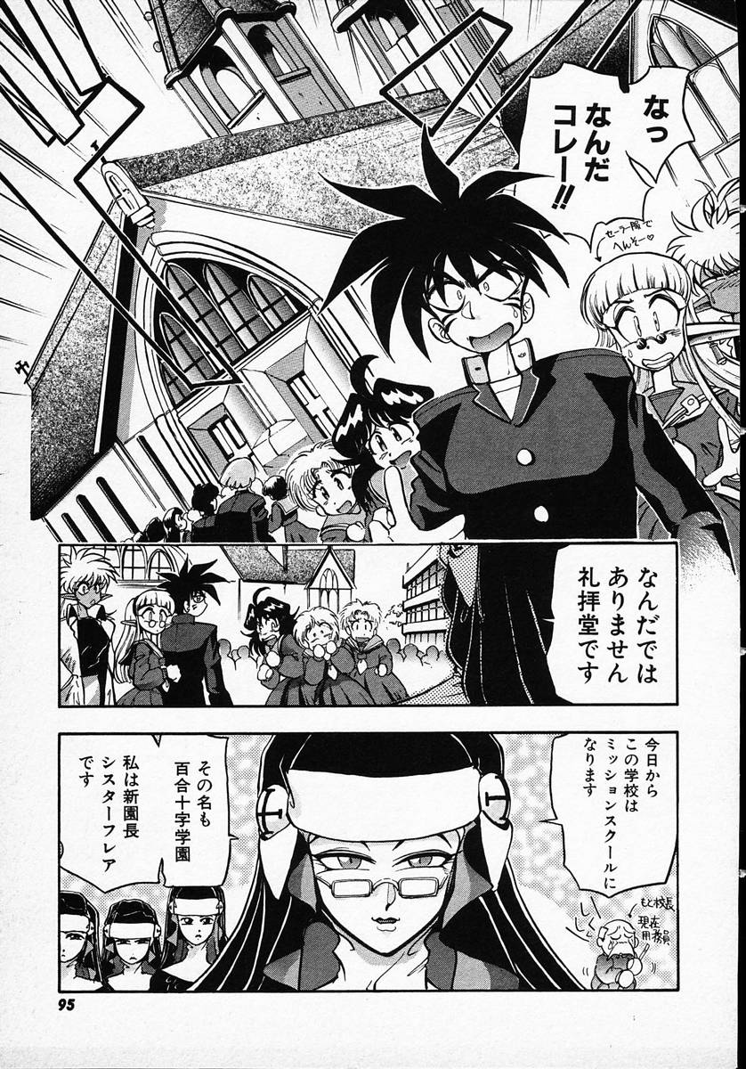 [マイケル原腸] 人間に言えない王子の事情。