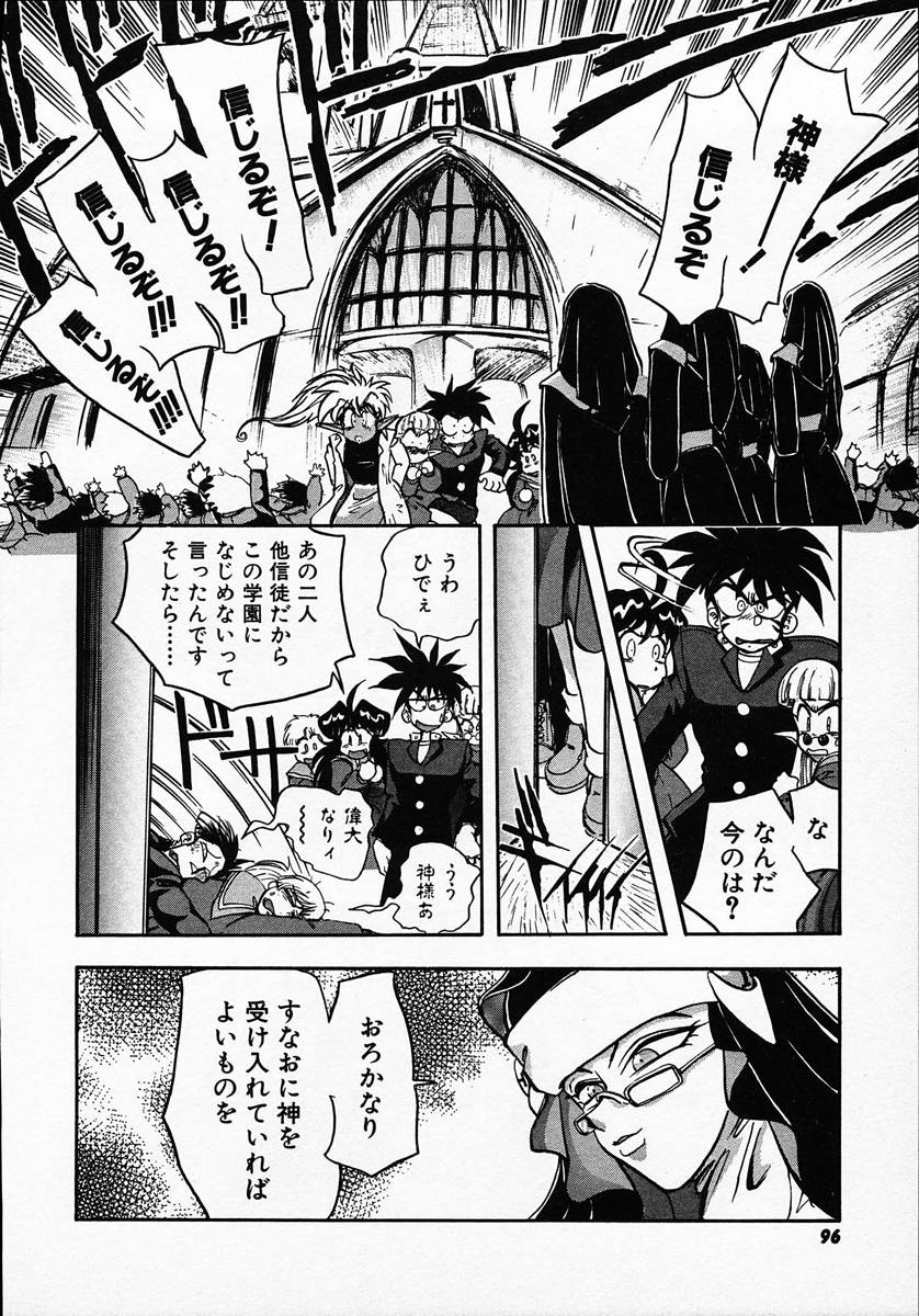 [マイケル原腸] 人間に言えない王子の事情。