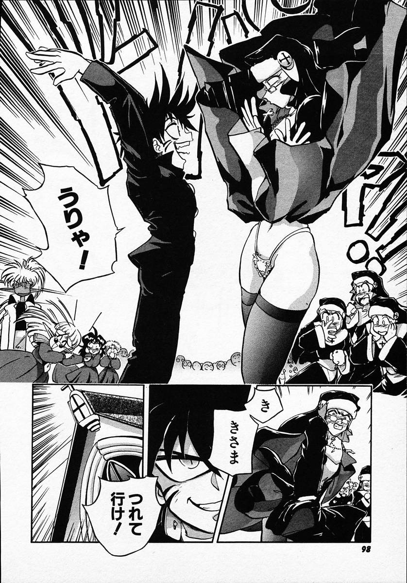 [マイケル原腸] 人間に言えない王子の事情。