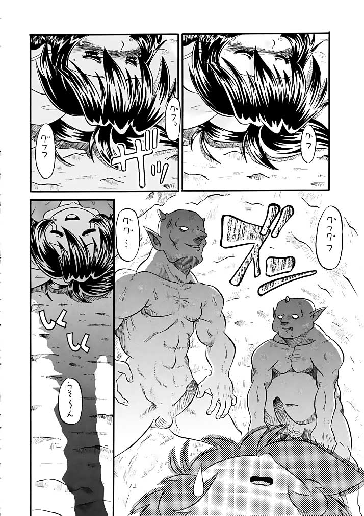 [AMP (野良黒ネロ)] ミレるんるん物語 (魔法戦士リウイ)