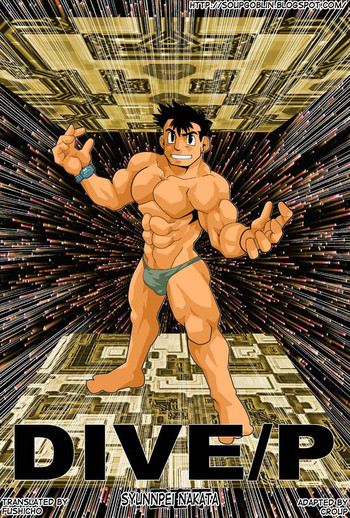 [我武者ら! (中田春平)] DIVE/P [英訳] [DL版]