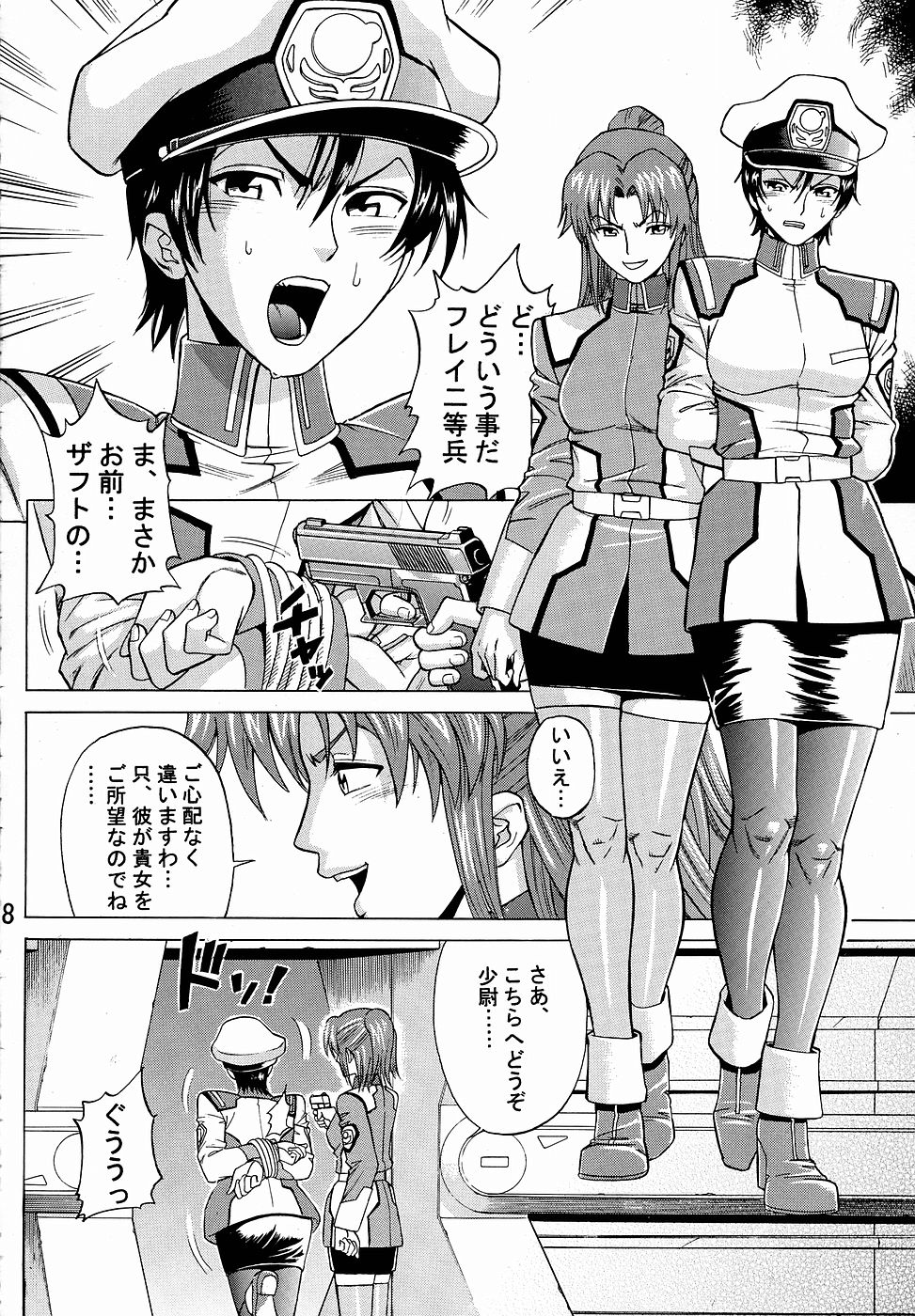 (Cレヴォ35) [爆裂風船 (でん吉)] Burst!! Vol. 1 (機動戦士ガンダムSEED)