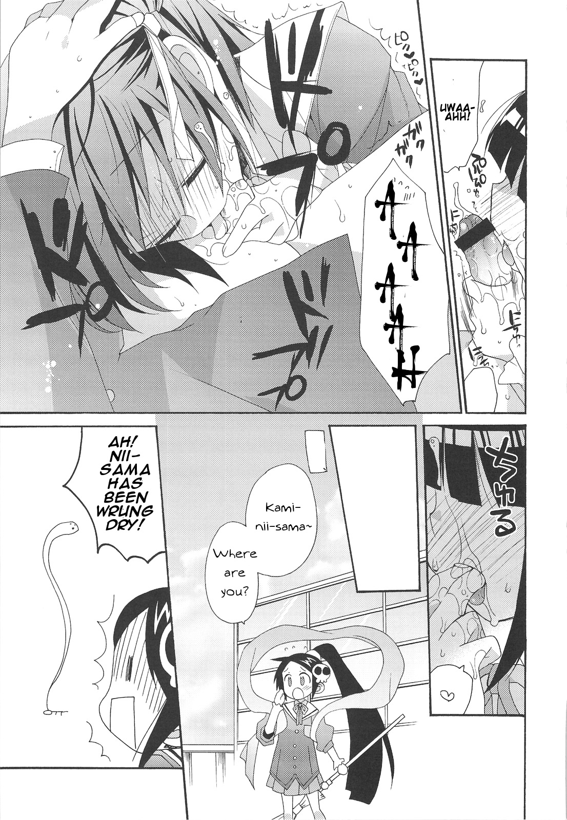 (C75) [ciaociao (あらきかなお)] 神も知らないセカイ (神のみぞ知るセカイ) [英訳]
