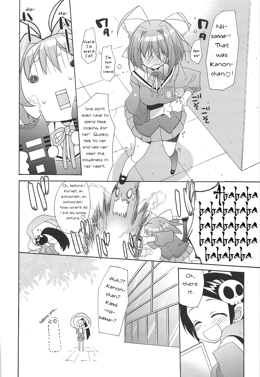(C75) [ciaociao (あらきかなお)] 神も知らないセカイ (神のみぞ知るセカイ) [英訳]