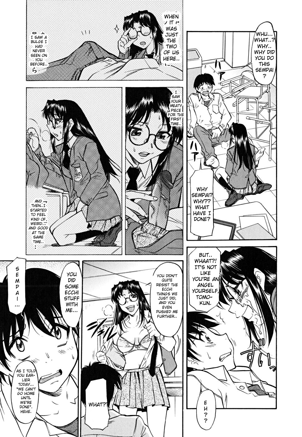 【金子敏明】鹿方のないいきかけ【英語】【無修正】