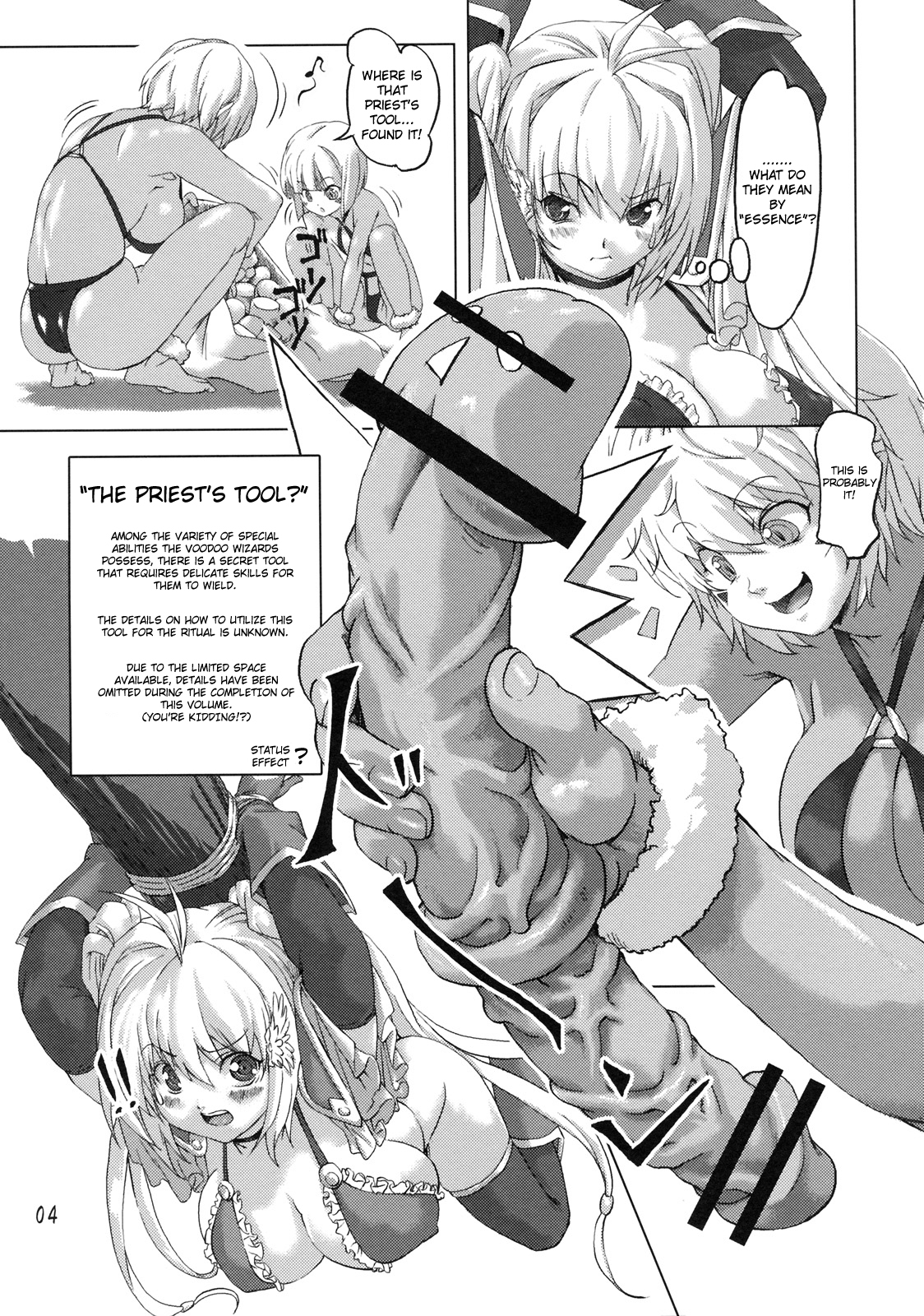 [オレンジピールズ (俺P1号)] 続・戦士vs. (ドラゴンクエスト III そして伝説へ…) [英訳]