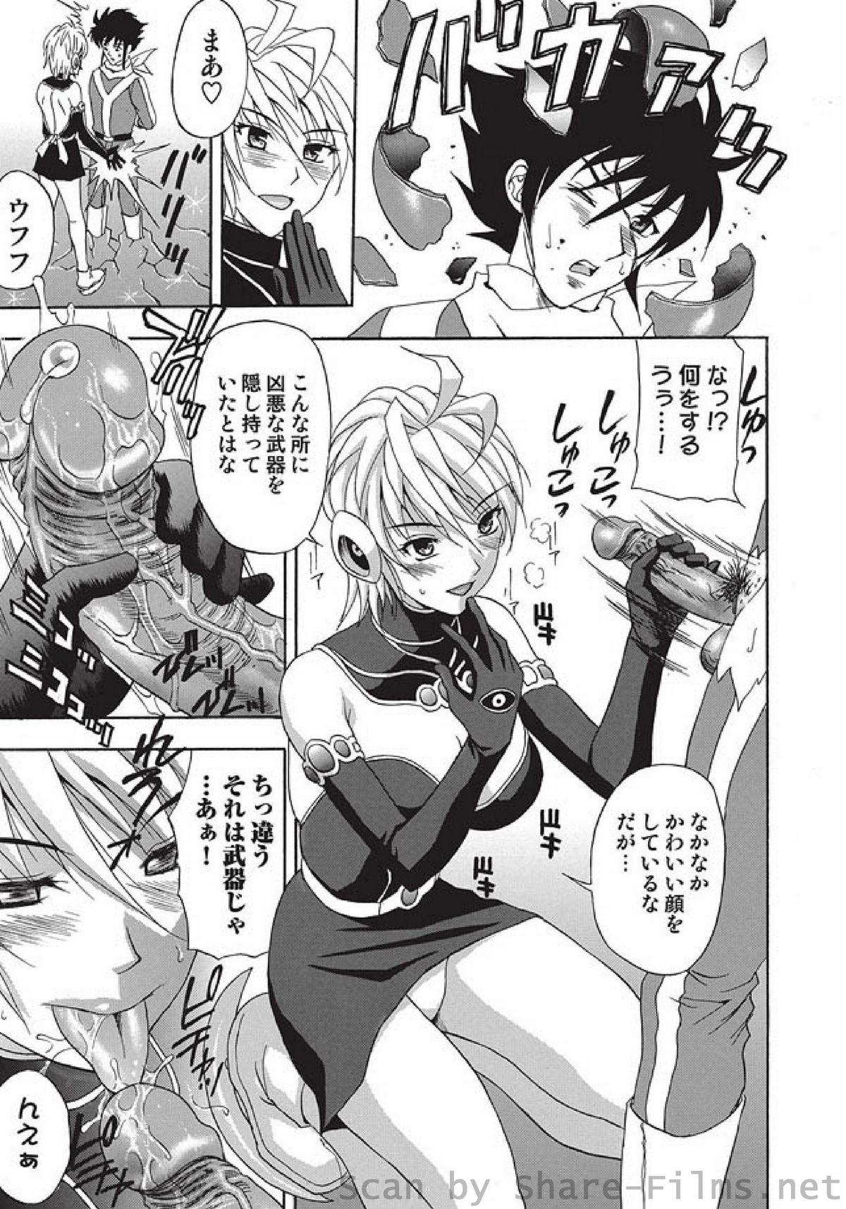 COMIC しちゅぷれ Vol.5