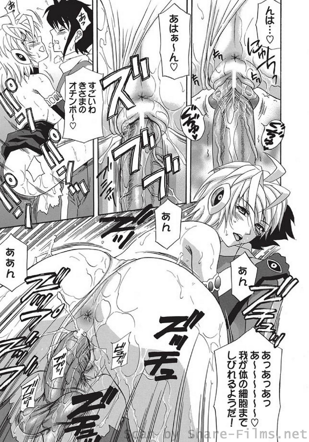 COMIC しちゅぷれ Vol.5