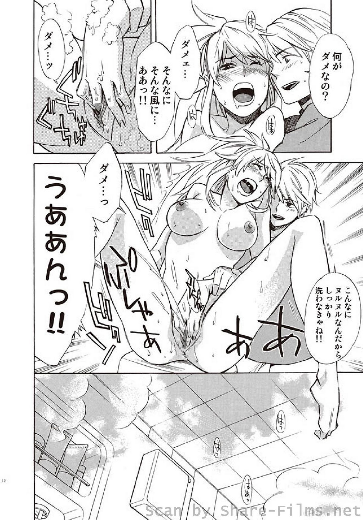 COMIC しちゅぷれ Vol.5