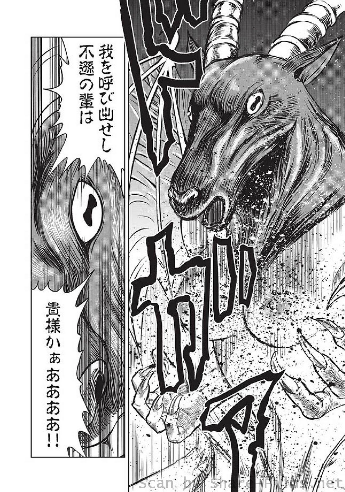 COMIC しちゅぷれ Vol.5