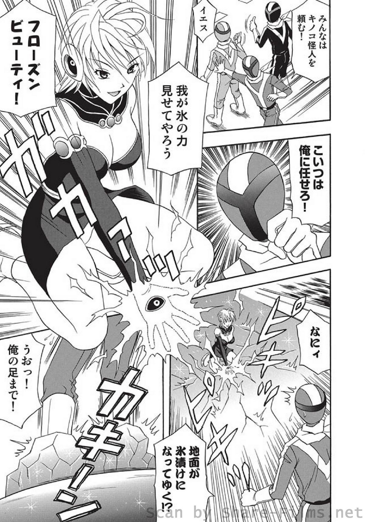 COMIC しちゅぷれ Vol.5