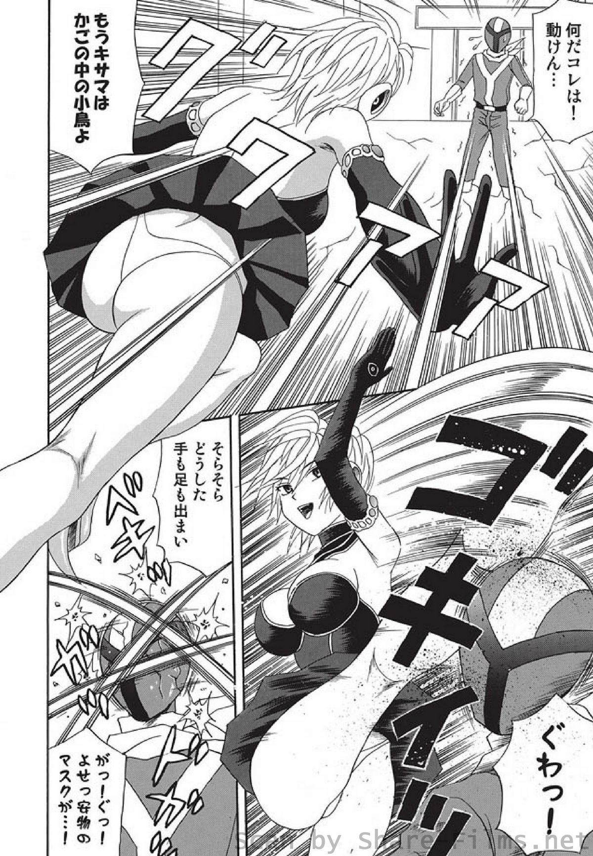COMIC しちゅぷれ Vol.5