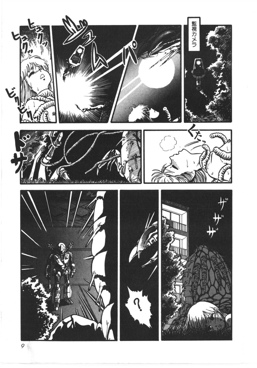 [寄生虫] 虚空からの挑戦