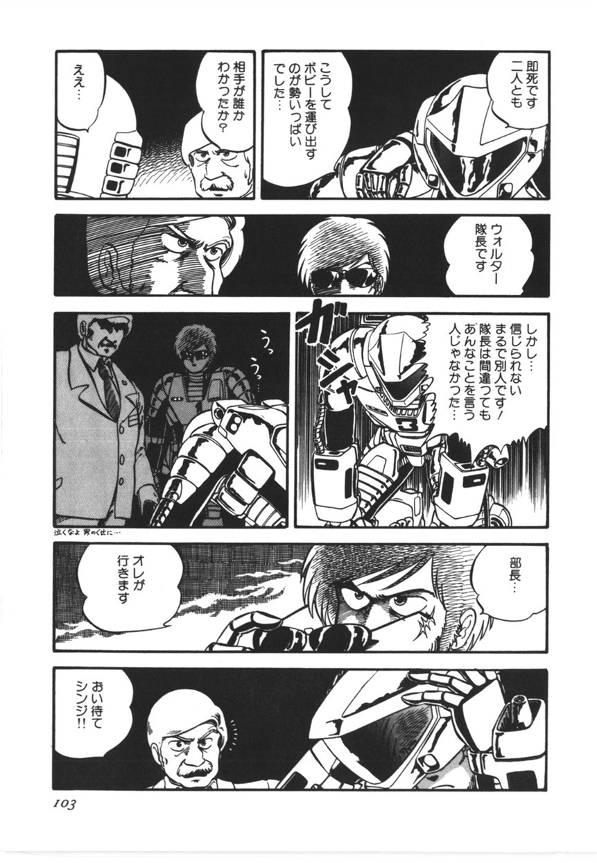 [寄生虫] 虚空からの挑戦
