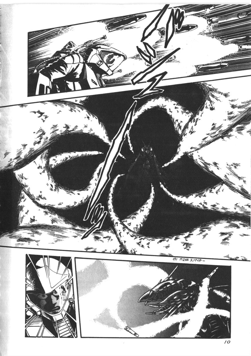 [寄生虫] 虚空からの挑戦