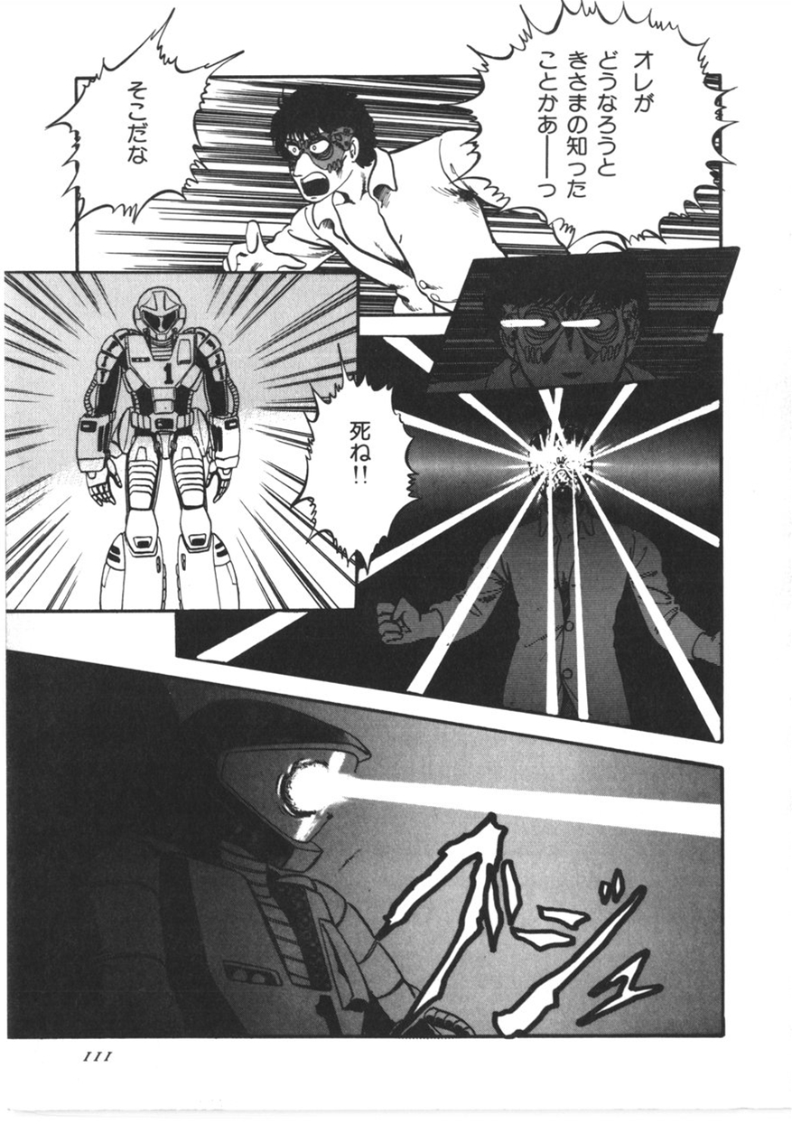 [寄生虫] 虚空からの挑戦