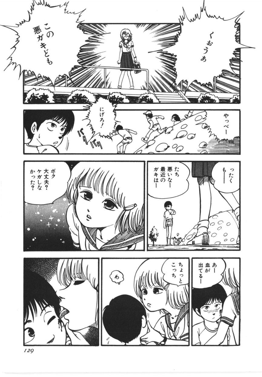 [寄生虫] 虚空からの挑戦