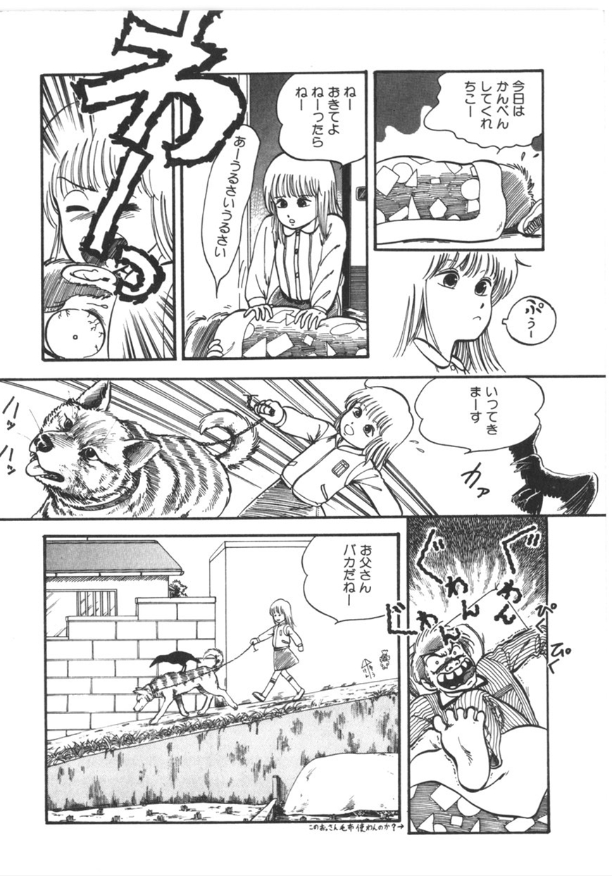 [寄生虫] 虚空からの挑戦