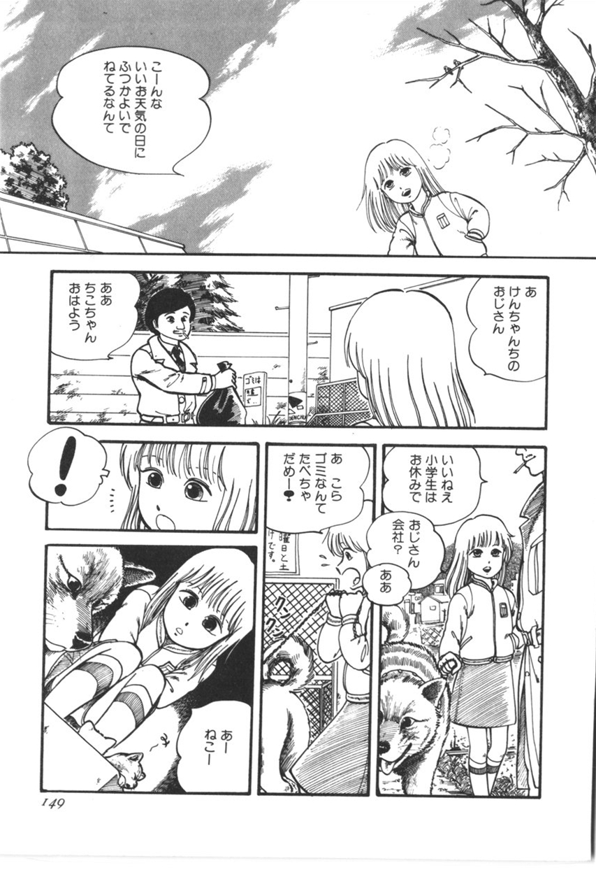 [寄生虫] 虚空からの挑戦