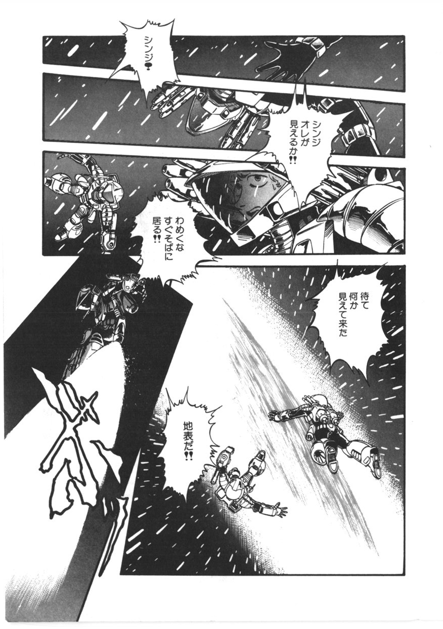 [寄生虫] 虚空からの挑戦